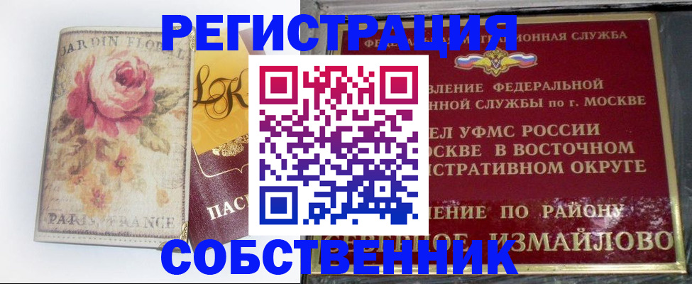 форма 3 в Пущино